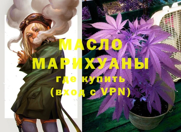 MESCALINE Бронницы