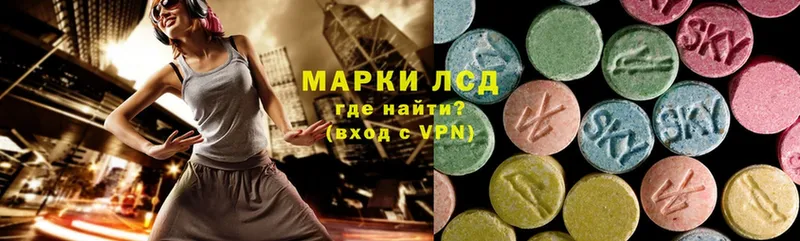 ЛСД экстази ecstasy  где продают наркотики  Краснозаводск 